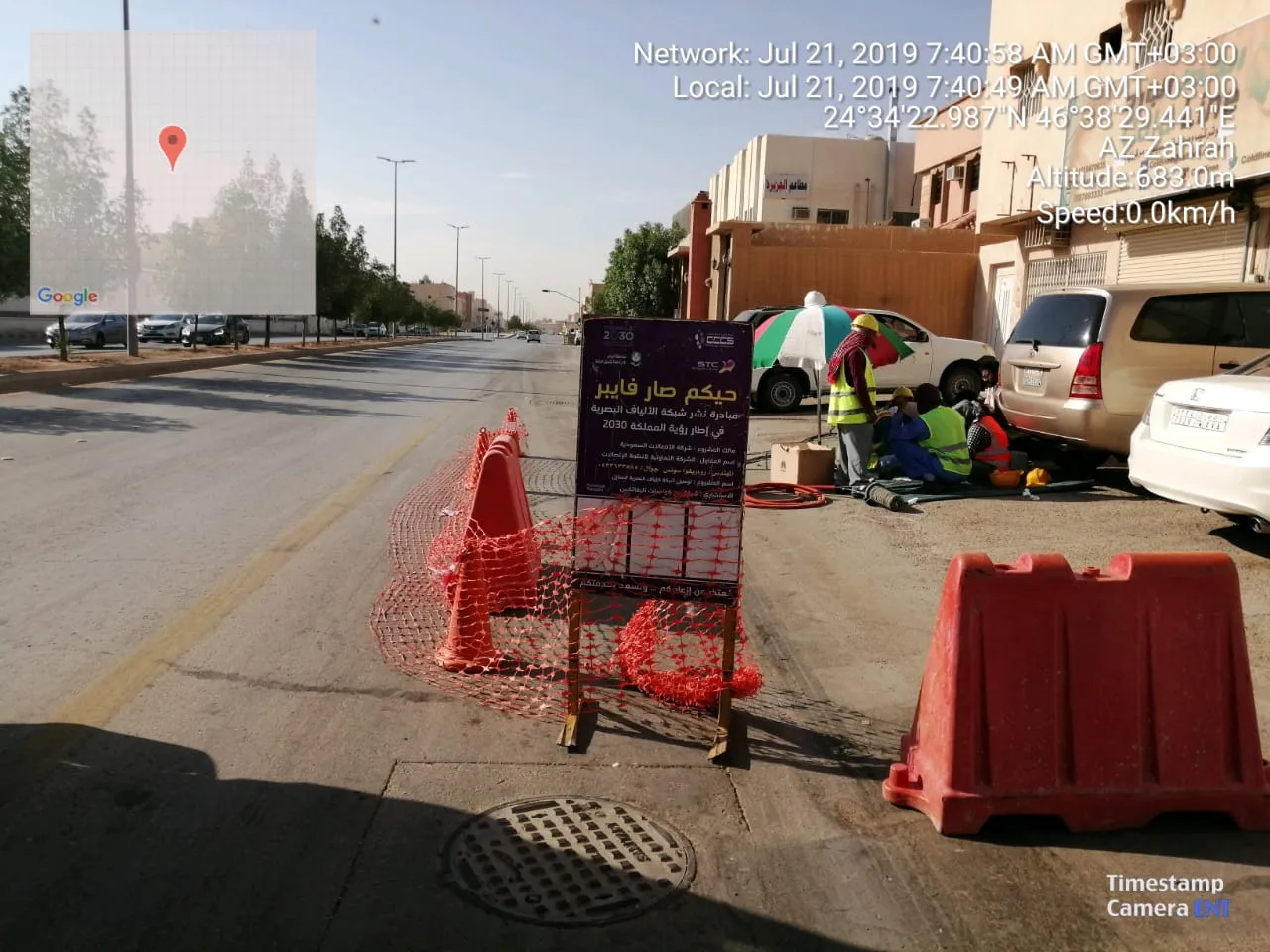 مشروع أعمال الحفر والترحيل - المباني السكنية